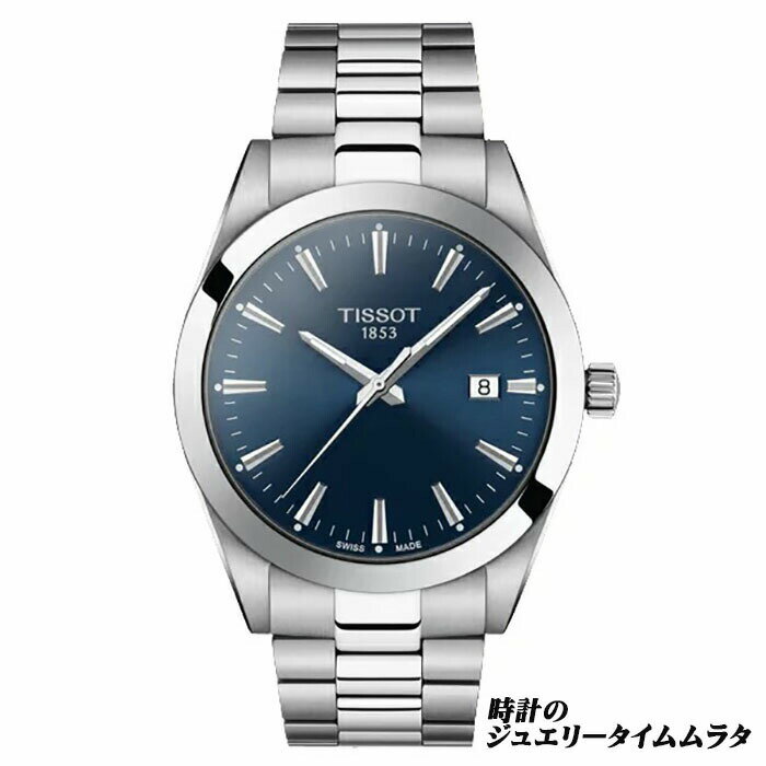 ティソ 【腕時計収納ケースプレゼント】TISSOT ティソ ジェントルマン クォーツ メンズ腕時計 GENTLEMAN T127.410.11.041.00 ブルー文字盤 電池式 ケース径40ミリ 10気圧防水 フォーマル ビジネス スーツ時計 ラッピング無料 あす楽対応