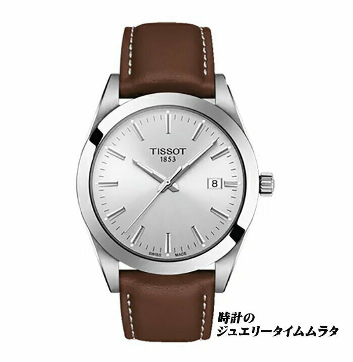 TISSOT ティソ ジェントルマン クォーツ メンズ腕時計 GENTLEMAN T127.410.16.031.00 シルバー文字盤 電池式 ケース径40ミリ 10気圧防水 フォーマル ビジネス スーツ時計 ラッピング無料 あす楽対応　リクルートウオッチ