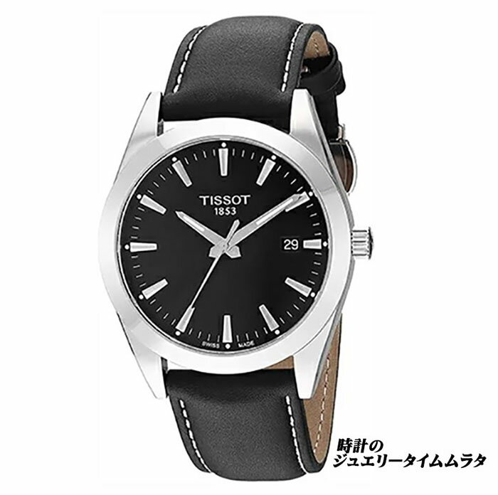 【腕時計収納ケースプレゼント】TISSOT ティソ ジェントルマン クォーツ メンズ腕時計 GENTLEMAN T127.410.16.051.00 ブラック文字盤 電池式 ケース径40ミリ 10気圧防水 フォーマル ビジネス スーツ時計 メンズウオッチ ラッピング無料 あす楽対応 リクルート