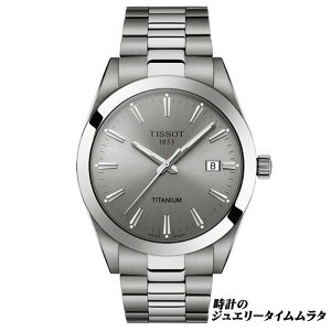 TISSOT ティソ ジェントルマン クォーツ チタン製 メンズ腕時計 GENTLEMAN TITANIUM 【腕時計ケースプレゼント】T127.410.44.081.00 グレー文字盤 電池式 ケース径40ミリ 10気圧防水 フォーマル ビジネス スーツ時計 ラッピング無料 あす楽対応