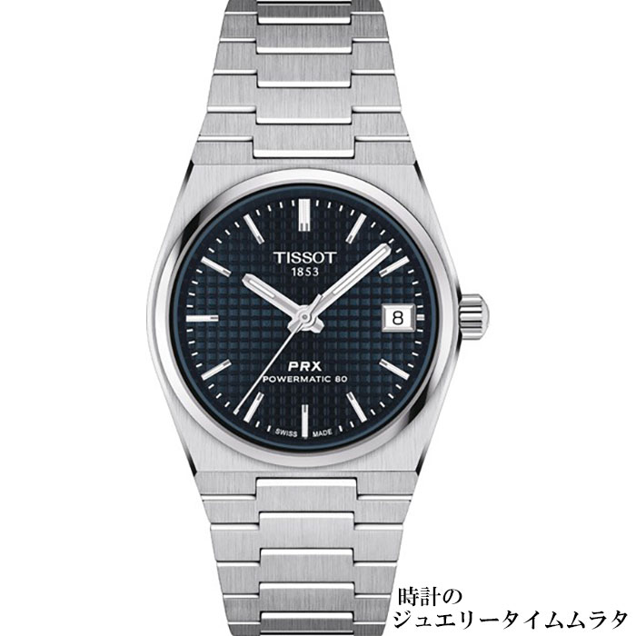 ティソ 腕時計（メンズ） TISSOT ティソ PRX オートマティック メンズ&レディス腕時計 T137.207.11.041.00 ユニセックス ブルー文字盤 T-Classic 自動巻き ケース径35ミリ 80時間ロングパワーリザーブ ラッピング無料 あす楽対応 リクルートウオッチ