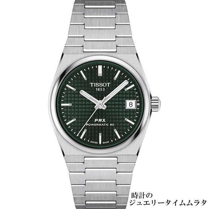 TISSOT ティソ PRX オートマティック 