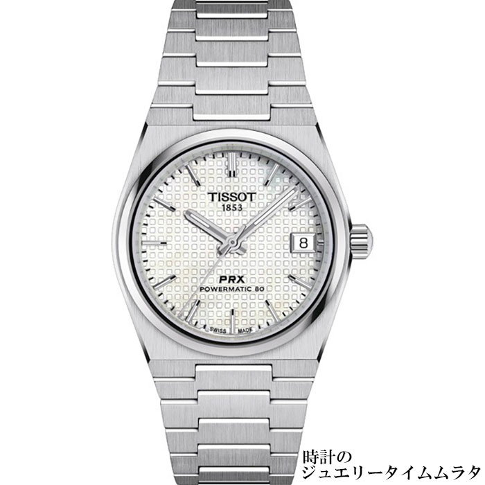 ティソ 腕時計（メンズ） 【腕時計ケースプレゼント】TISSOT ティソ PRX オートマティック メンズ&レディス腕時計 T137.207.11.111.00 ユニセックス ホワイト マザー・オブ・パール文字盤 T-Classic 自動巻き ケース径35ミリ 80時間ロングパワーリザーブ ラッピング無料 あす楽対応