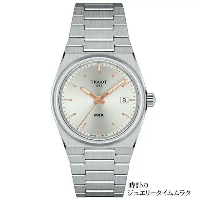 【腕時計収納ケースプレゼント】TISSOT ティソ PRX ユニセックス クォーツ T137.210.11.031.00 シルバー文字盤 T-Classic 電池式 ケース径35ミリ メンズ腕時計 レディス腕時計 ラッピング無料 手書きのメッセージカード あす楽対応　リクルート