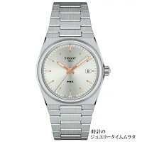 TISSOTティソPRXユニセックスクォーツT137.210.11.031.00シルバー文字盤T-Classic電池式ケース径35ミリメンズ腕時計レディス腕時計ラッピング無料手書きのメッセージカードあす楽対応リクルートのポイント対象リンク