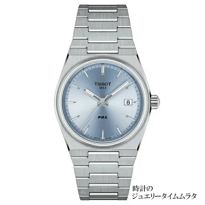 TISSOT ティソ PRX ユニセックス クォーツ T137.210.11.351.00 ライトブルー文字盤 T-Classic 電池式 ケース径35ミリ メンズ腕時計 レディス腕時計 ラッピング無料 手書きのメッセージカード あす楽対応