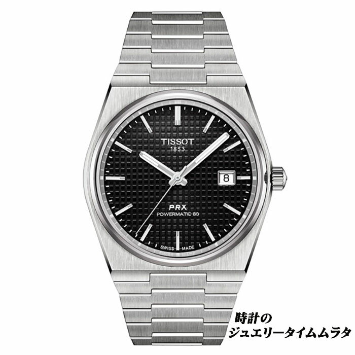 TISSOT ティソ PRX オートマティック メンズ腕時計 T137.407.11.051.00 ブラック文字盤 T-Classic 自動巻き ケース径40ミリ 80時間ロングパワーリザーブ ラッピング無料 あす楽対応　リクルートウオッチ