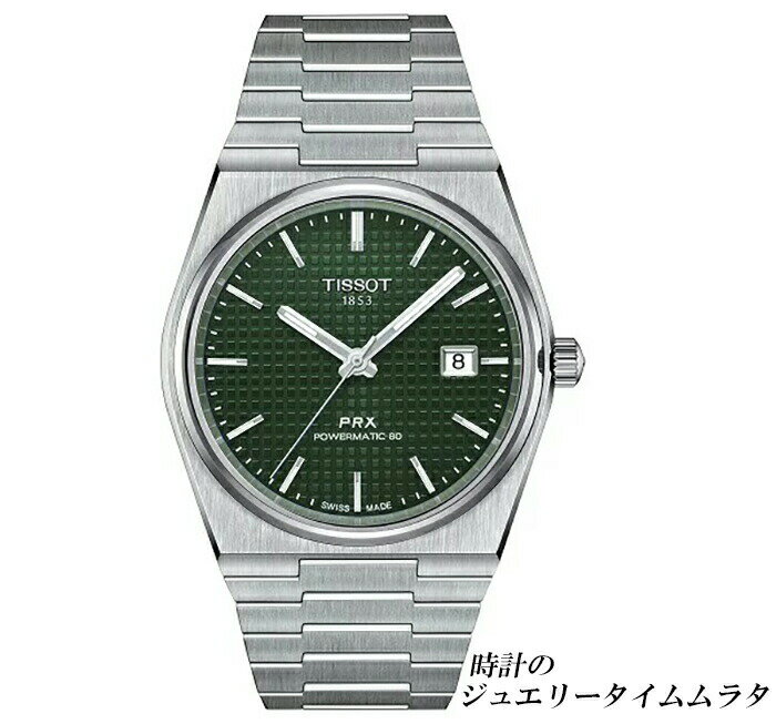 TISSOT ティソ PRX オートマティック メンズ腕時計 T137.407.11.091.00 グリーン文字盤 T-Classic 自動巻き ケース径40ミリ 80時間ロングパワーリザーブ ラッピング無料 手書きのメッセージカード あす楽対応