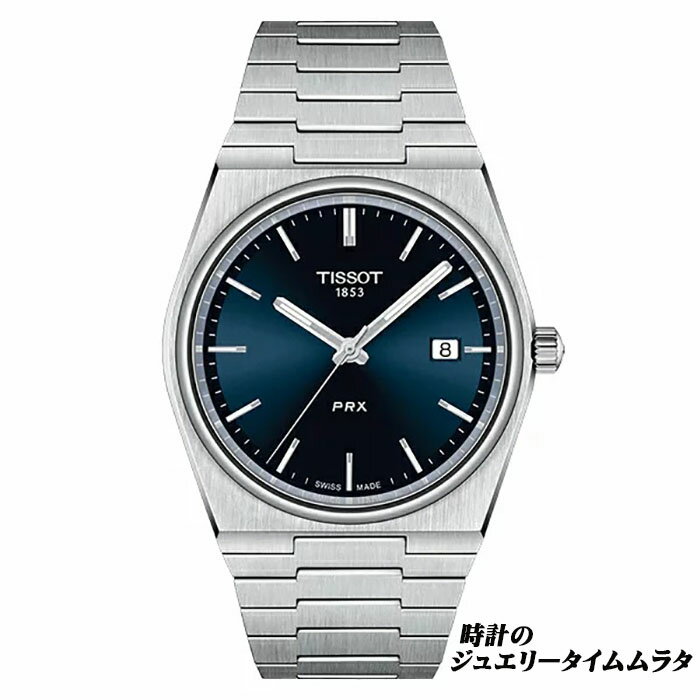 【腕時計収納ケースプレゼント】TISSOT ティソ PRX クォーツ メンズ腕時計 T137.410.11.041.00 ブルー文字盤 T-Classic 電池式 ケース径40ミリ ラッピング無料 手書きのメッセージカード あす楽対応　リクルートウオッチ