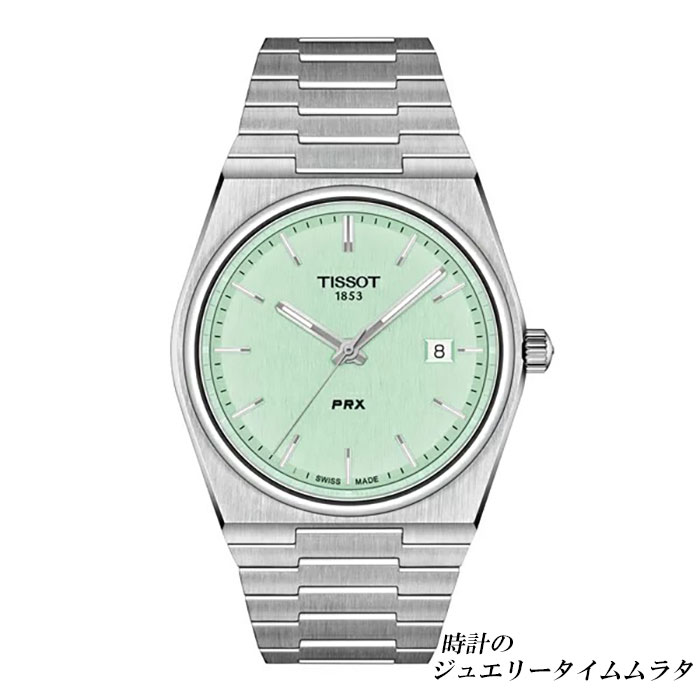 TISSOT ティソ PRX メンズ腕時計 クォーツ T137.410.11.091.01 ライトグリーン文字盤 ミントカラー T-Classic 電池式 ケース径40ミリ ラッピング無料 手書きのメッセージカード あす楽対応