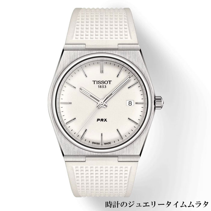 ティソ 腕時計（メンズ） 【腕時計ケースプレゼント】TISSOT ティソ PRX クォーツ メンズ腕時計 T137.410.17.011.00 ホワイト文字盤 T-Classic 電池式 ケース径40ミリ ラッピング無料 手書きのメッセージカード あす楽対応