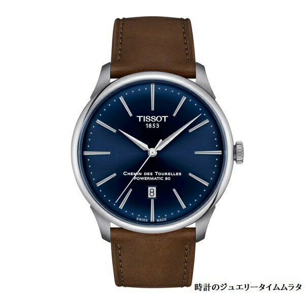 【腕時計収納ケースプレゼント】TISSOT ティソ シュマン・デ・トゥレル メンズ腕時計 T139.407.16.041.00 ブルー文字盤 自動巻 ケース径42ミリ 5気圧防水 パワーリザーブ最大80時間 フォーマル ビジネス時計 あす楽対応　リクルートウオッチ