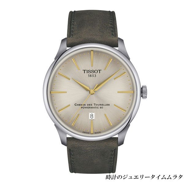 【腕時計収納ケースプレゼント】TISSOT ティソ シュマン・デ・トゥレル メンズ腕時計 T139.407.16.261.00 アイボリー文字盤 自動巻 ケース径42ミリ 5気圧防水 パワーリザーブ最大80時間 フォーマル ビジネス時計 あす楽対応　リクルートウオッチ