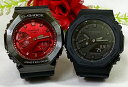 lGVbN yAEIb` G-SHOCK JVI 2{Zbg gVbN AifW dr GM-2100B-4AJF GA-2100-1A1JF v[g bsO 菑̃bZ[WJ[h g-shock yΉ@NX}X v[g a jҗ ⍥ LO 