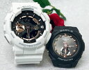 恋人たちのGショック ペアウオッチ G-SHOCK BABY-G ペア腕時計 カシオ 2本セット GA-110RG-7AJF BGA-320-1AJF 電池式 アナデジ ラッピ..