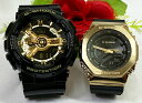 ペアウオッチ gショック恋人たちのGショック ペアウオッチ G-SHOCK BABY-G ペア腕時計 カシオ 2本セット GA-110GB-1AJF GM-S2100GB-1AJF 電池式 アナデジ お揃い 人気 婚約 夫婦 高級 クリスマス プレゼント おすすめ 誕生日 御祝い還暦 銀婚式 結婚記念日 婚約