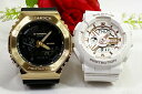ペアウオッチ gショック恋人たちのGショックペアウオッチ G-SHOCK BABY-G ペア腕時計 カシオ 2本セット GM-2100G-1A9JF BA-11...