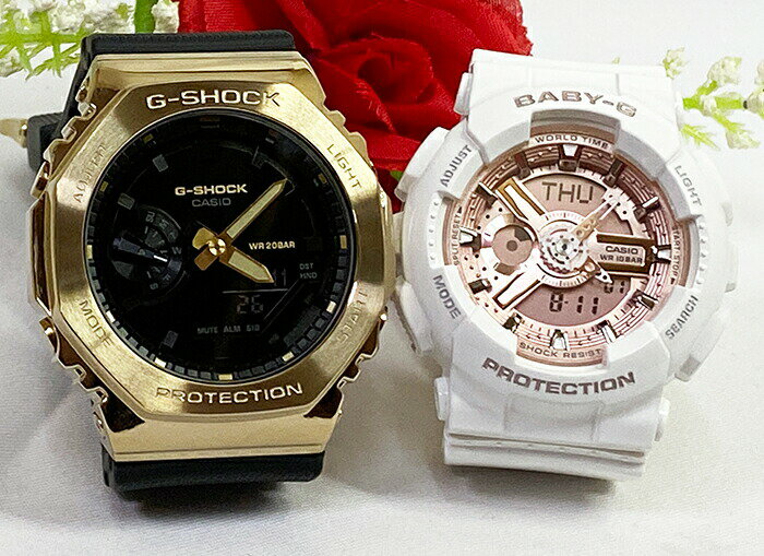 ペアウオッチ gショック恋人たちのGショックペアウオッチ G-SHOCK BABY-G ペア腕時計 カシオ 2本セット GM-2100G-1A9JF BA-110X-7A1JF 電池式 アナデジ ブランド 婚約 夫婦 高級 クリスマス プレゼント誕生日 御祝い還暦 銀婚式 結婚記念日 婚約