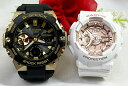 lGVbN yAEIb` G-SHOCK BABY-G JVI 2{Zbg dr AifW GST-B400GB-1A9JF BA-110X-7A1JF v[g bsO yΉ@NX}X v[g a jҗ ⍥ LO 