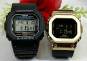 電池式 恋人たちのGショック ペアウオッチ G-SHOCK BABY-G ペア腕時計 カシオ 2本セット DW-5600E-1 GM-S5600GB-1JF デジタル ラッピング無料 あす楽対応　クリスマス プレゼント 誕生日 御祝い還暦 銀婚式 結婚記念日 婚約