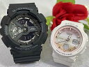 恋人たちのGショックペアウオッチ G-SHOCK BABY-G ペア腕時計 カシオ 2本セット アナデジ GA-110-1BJF BGA-250-7A2JF 手書きします ブラック ピンクゴールド人気 婚約 夫婦 高級 クリスマス プレゼント おすすめ 誕生日 御祝い還暦 銀婚式 結婚記念日 婚約(2)