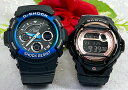 恋人たちのGショック ペアウオッチ Gショック ペア G-SHOCK BABY-G ペア腕時計 カシオ 2本セット アナデジ AW-591-2AJF BG-169U-1CJF g-shock 人気 婚約 夫婦 高級 クリスマス プレゼント おすすめ 誕生日 御祝い還暦 銀婚式 結婚記念日 婚約
