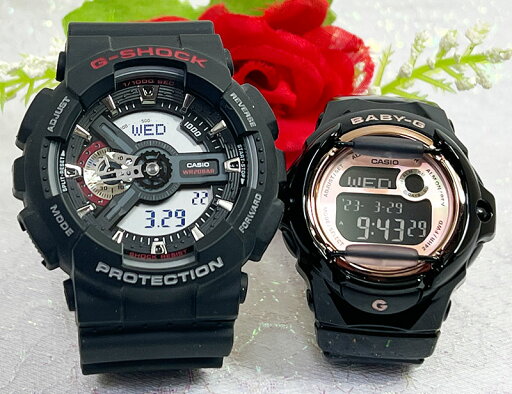 恋人たちのGショック ペアウオッチ G-SHOCK BABY-G ペア腕時計 カシオ 2本セット GA-110-1AJF BG-169UG-1JF 電池式 アナデジ お揃い 人気 婚約 夫婦 高級 クリスマス プレゼント おすすめ 誕生日 御祝い還暦 銀婚式 結婚記念日 婚約 恋人たちのGショック ペアウオッチ G-SHOCK BABY-G ペア腕時計 カシオ 2本セット GA-110-1AJF BG-169UG-1JF 電池式 アナデジ お揃い 人気 婚約 夫婦 高級 クリスマス プレゼント おすすめ 誕生日 御祝い還暦 銀婚式 結婚記念日 婚約