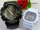 恋人たちのGショック ペアウオッチ G-SHOCK BABY-G ペア腕時計 カシオ 2本セット GA-100CF-1A9JFBGD-565SC-2JF 電池式...