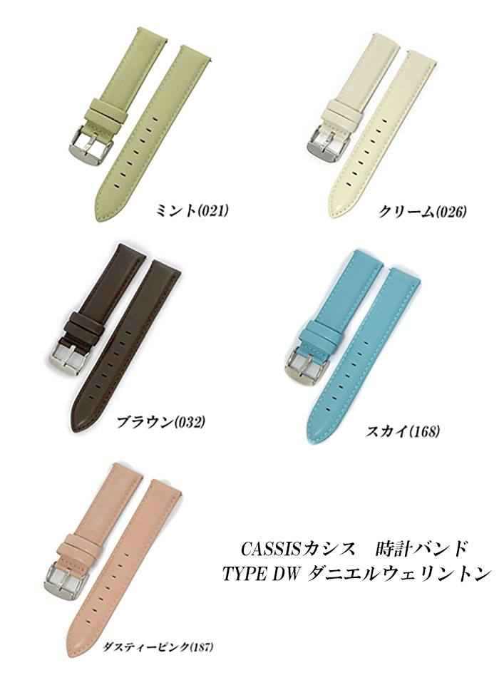 こちらの商品は ベルトの裏側に加工を施してつまみの付いたバネ棒を組み込むことによって 工具を使わず簡単にベルト交換を可能にした「イージークリック加工」です カーフ素材を使用したモデル 取付け幅と尾錠幅が同サイズの「ストレート」と呼ばれる形状...