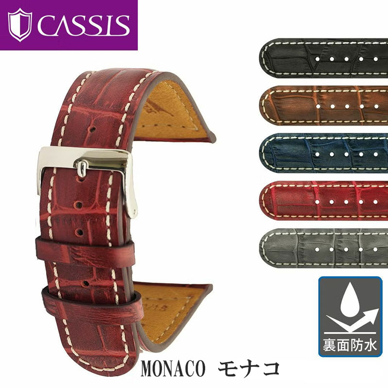 樂天商城 - 時計バンド 時計ベルト CASSIS カシス MONACO モナコ カーフ 牛革 型押し