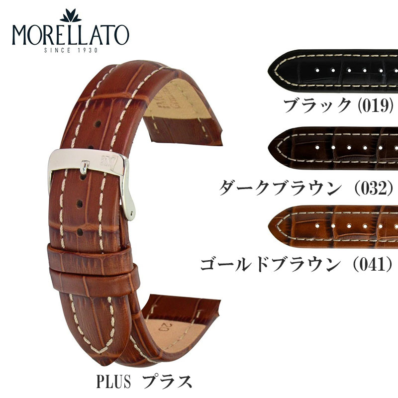 乐天商城 - 時計バンド 時計ベルト MORELLATO モレラート レザー カーフ 牛革 PLUS プラス