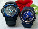 恋人たちのGショックペアウオッチ Gショック ペア G-SHOCK BABY-G ペア腕時計 カシオ 2本セット アナデジ AW-591-2AJF BGA-29...
