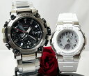 恋人たちのGショックペアウオッチgショック 人気 婚約 夫婦 高級 クリスマス プレゼント おすすめ G-SHOCK BABY-G ペアウォッチ ペア腕時計 カ...