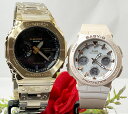 恋人たちのGショックペアウォッチgショック 人気 婚約 夫婦 高級 G-SHOCK BABY-G クリスマス プレゼント おすすめ ペア腕時計 カシオ 2本セット gショック タフソーラー 電波ソーラー GM-B2100GD-9AJF BGA-2510-4AJF(2)