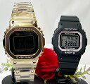 ・常時在庫しておりますG-SHOCK&amp;Baby-G ・発送は365日毎日しております ・1000セット以上の品揃えは当店だけ ・専用のカシオペアケース ・シーンにあったラッピングとメッセージカードも用意してます ・ご自身の希望モデルを組み合わせも可能です ブランド G-SHOCK(ジーショック) 型番GMW-B5000GD-9JF ケースの形状 長方形 風防素材無機ガラス 表示タイプデジタル表示 留め金三ツ折れプッシュタイプ中留 ケース素材ステンレス ケース直径・幅43.2 ミリ ケース厚13 ミリ バンド素材・タイプステンレス ブレスレットタイプ バンド長約15~20.5cm バンドカラーゴールド 文字盤カラーブラック ベゼル素材ステンレススチール カレンダー機能フルオートカレンダー、日付、曜日表示 その他 機能 ソーラー電波時計 , ワールドタイム, アラーム , LEDライト 本体重量168 g ムーブメント クオーツ メーカー保証　1年間 セット内容：本体、ボックス、取扱説明書、保証書は取扱説明書に付属 ブランド BABY-G(ベビージー) 型番 BGD-5650-1BJF ケースの形状 正方形 風防素材 ミネラルガラス 表示タイプ デジタル 留め金 タングバックル ケース素材 樹脂 ケース直径・幅 37.9 ミリ ケース厚 11.3 ミリ バンド素材・タイプ 樹脂 バンドカラー ブラック 文字盤カラー ブラック ベゼル素材 樹脂 ベゼル機能 固定ベゼル カレンダー機能 日付と曜日 本体重量 31 g 衝撃や振動に強い耐衝撃構造 10気圧防水 電波時計　時刻情報をのせた電波を受信することで、正確な時刻を表示できます ※日本（標準電波2局両方）、アメリカ、イギリス、ドイツ、中国の標準電波にそれぞれ対応 タフソーラー（ソーラー充電システム）／ワールドタイム／ストップウオッチ／タイマー 時刻アラーム5本／バッテリーインジケーター表示／パワーセービング機能 フルオートカレンダー／12/24時間制表示切替／操作音ON/OFF切替機能／日付表示／曜日表示 LEDバックライト メーカー保証 1年間 セット内容:本体、ボックス、取扱説明書、保証書は取扱説明書に付属 G-SHOCK&amp;BABY-Gペアウォッチは いつでもあなたの幸せを演出いたします 祝事 合格祝い 進学内祝い 成人式 卒業祝い 入学祝い 入学内祝い 中学校 高校 大学 就職祝い 社会人 御祝い 内祝い 引き出物 金婚式 銀婚式 結婚祝い 結婚内祝い 結婚式 誕生日 バースデー 昇進祝い 昇格祝い 就任 ウエディングギフト 結納 結納返し 結婚記念日 プチギフト プロポーズ 告白 バレンタインデー ホワイトデー ギフト プレゼント ハロウィーン サプライズ 親孝行 お返し 御礼 お礼 謝礼 御返し お返し お祝い返し 季節のご挨拶 御正月 お正月 御年賀 お年賀 御年始 母の日 父の日 御中元 お中元 敬老の日 クリスマス お歳暮 御歳暮 春夏秋冬 長寿のお祝い 還暦（かんれき） 還暦御祝い 還暦祝 祝還暦 華甲（かこう） 古希 法人向け 異動 転勤 定年退職 退職 転職 お餞別 贈答品 心ばかり 寸志 新歓 歓迎 送迎 新年会 忘年会 二次会 記念品 景品 転職祝い 送別会 ここが喜ばれてます ペアウォッチ ラッピング 手書きメッセージ 中の写真 上品 上質 高級 おしゃれ 可愛い かわいい 人気 おすすめ こんな想いで… ありがとう ごめんね おめでとう 今までお世話になりました 祝福 これから よろしくお願いします 遅れてごめんね サプライズ 愛してる 君に夢中 気になっています こんな方に 夫 妻 恋人 両親 カップル 彼女 彼氏 お父さん お母さん 兄弟 姉妹 子供 おばあちゃん おじいちゃん 先生 職場 先輩 後輩 同僚 親友