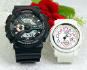 恋人たちのGショック ペアウオッチ G-SHOCK BABY-G ペア腕時計 カシオ 2本セット GA-110-1AJF BGA-290PA-7AJF クリスマ...