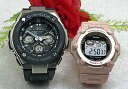 ペアウオッチ gショック恋人達のGショック ペアウォッチ G-SHOCK BABY-G カシオ 2本セット ソーラー電波 アナデジ GST-W300-1AJF ...