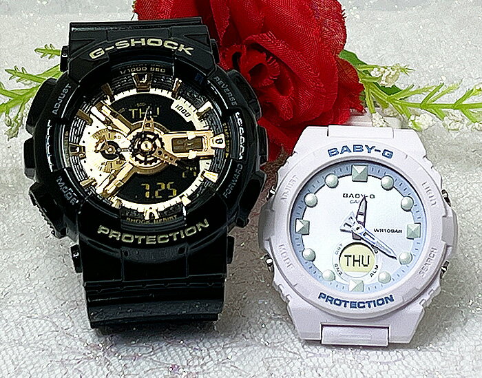 恋人たちのGショックペアウォッチ G-SHOCK BABY-G ペア腕時計 カシオ 2本セット アナデジ GA-110GB-1AJF BGA-320FH-4AJF 手書きします 夫婦 カップル 人気 婚約 夫婦 高級 クリスマス プレゼント おすすめ