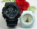 ペアウオッチ gショック恋人たちのGショックペアウォッチ G-SHOCK BABY-G ペア腕時計 カシオ 2本セット アナデジ GA-100CF-1AJF BGA-320FH-3AJF 手書きします 夫婦 カップル 人気 婚約 夫婦 高級 クリスマス プレゼント おすすめ