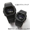 lGVbN yAEIb` G-SHOCK BABY-G yArv JVI 2{Zbg DW-5600BB-1JF BGD-565-1JF fW^ bsO yΉ@NX}X@a jҗ ⍥@LO@o^C 