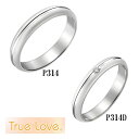 True Love }bWO gD[u yA 2{Zbg PT900 v`i P314 P314D w pCbgА