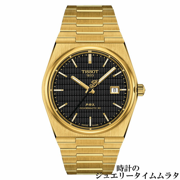 ティソ 腕時計（メンズ） TISSOT ティソ PRX オートマティック メンズ腕時計 T137.407.33.051.00 デイミアン・リラード スペシャルエディション ブラック文字盤 自動巻き ケース径40ミリ 80時間ロングパワーリザーブ ラッピング無料 あす楽対応