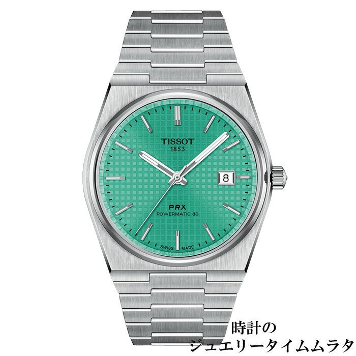 【2000円クーポン使えます】ティソ p