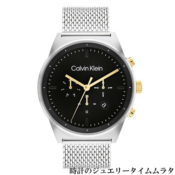 楽天市場】クロノグラフ(ブランドカルバンクライン)(メンズ 楽天市場】クロノグラフ(ブランドカルバンクライン)(メンズ
