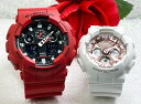 福袋 恋人たちのGショックペアウオッチG-SHOCK BABY-G ペア腕時計 カシオ 2本セット アナデジ GA-100B-4AJF BA-130-7A1J...