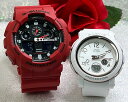 福袋 恋人たちのGショック ペアウオッチ G-SHOCK BABY-G ペア腕時計 カシオ 2本セット GA-100B-4AJF BGA-290RA-7AJF ...