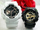 ペアウオッチ gショック恋人たちのGショックペアウォッチ G-SHOCK BABY-G ペア腕時計 カシオ 2本セット アナデジ GA-110RG-7AJF BA-110X-1AJF 手書きします 夫婦 カップル 人気 婚約 夫婦 高級 クリスマス プレゼント おすすめ