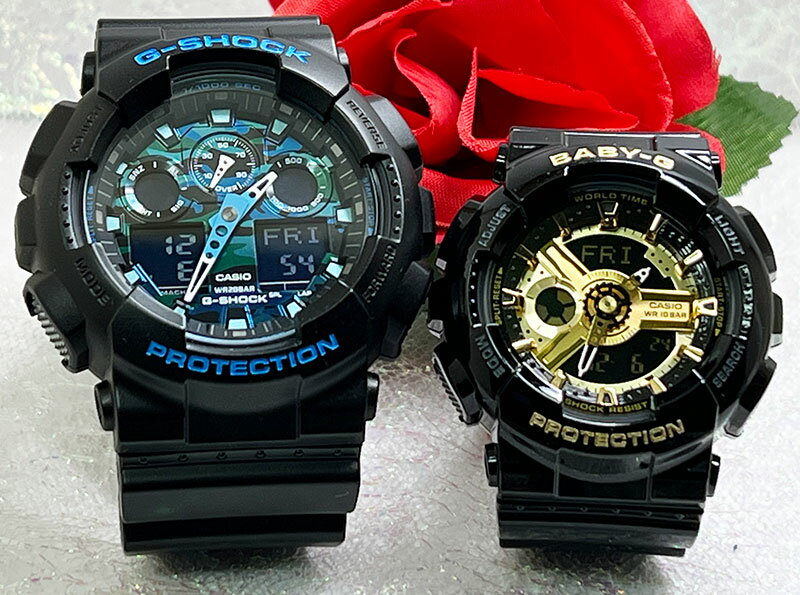 ペアウオッチ gショック恋人たちのGショック ペアウオッチ G-SHOCK BABY-G ペア腕時計 カシオ 2本セット GA-100CB-1AJF BA-110X-1AJF プレゼント クリスマス 誕生日 御祝い還暦 銀婚式 結婚記念日 バレンタイン 婚約 婚約 夫婦 高級 クリスマス プレゼント