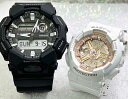 ペアウオッチ gショック恋人たちのGショック ペアウオッチ G-SHOCK BABY-G ペア腕時計 カシオ 2本セット GA-010-1AJFBA-110X-7A1JF クリスマス プレゼント 誕生日 御祝い還暦 銀婚式 結婚記念日 婚約 人気 婚約 夫婦 高級 クリスマス プレゼント おすすめ