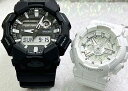 ペアウオッチ gショック恋人たちのGショックペアウオッチ g-shock G-SHOCK BABY-G ペア腕時計 カシオ 2本セット GA-010-1AJFB...